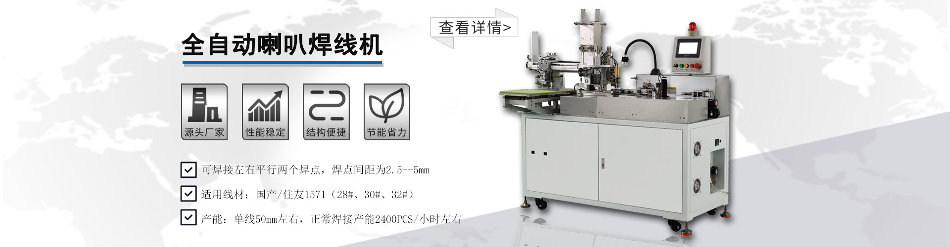 太阳SUNGROUP中国自动化：自动剥线打端子机的操作前中后规范与安全注意事项(图1)